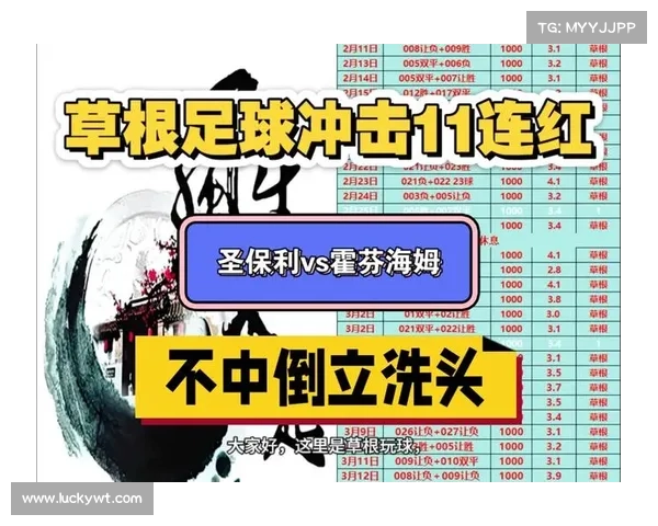 圣保利对汉堡赛事_圣保利对汉堡赛事比分预测