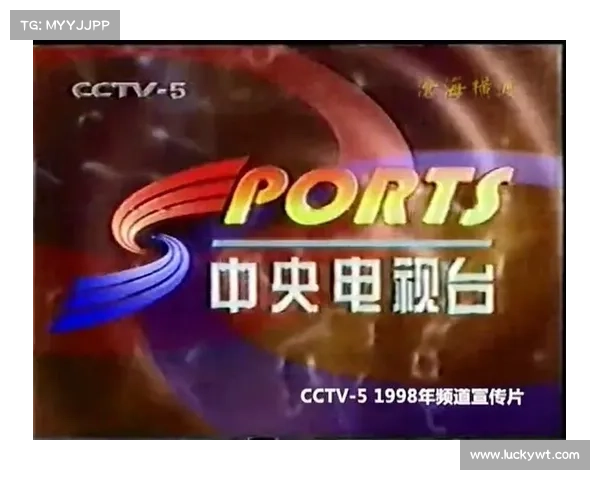 电视cctv赛事体育_央视体育赛事频道