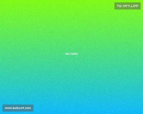 中甲第23轮比赛集锦