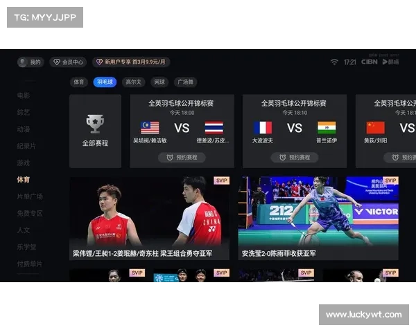 2019羽毛球年终总决赛直播(2019羽毛球全球顶级赛事直播盛况实时追踪精彩无限) 2019羽毛球年终总决赛直播(2019羽毛球全球顶级赛事直播盛况实时追踪精彩无限)