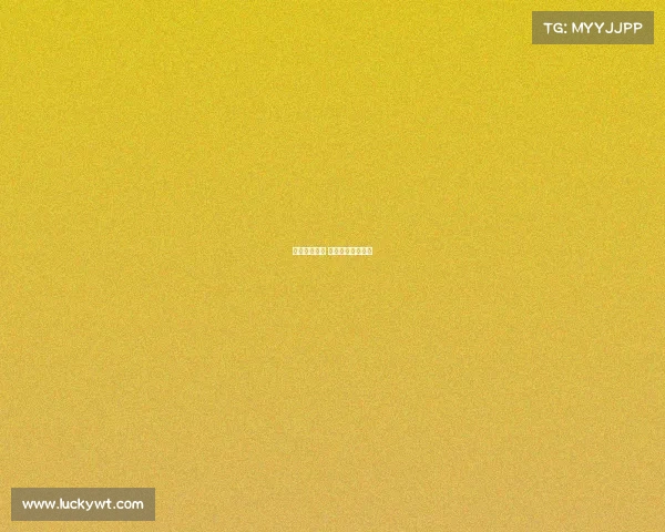 国家体育总局 体育赛事管理办法