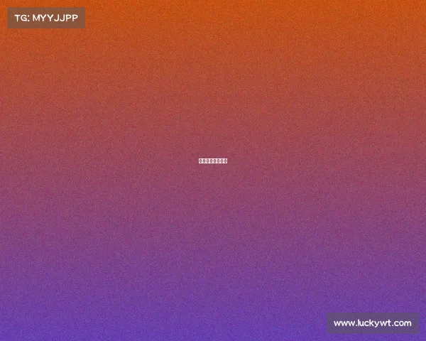 开化体育小镇项目