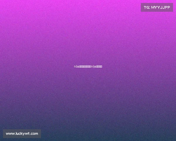 nba经典赛事有哪些、nba历史经典