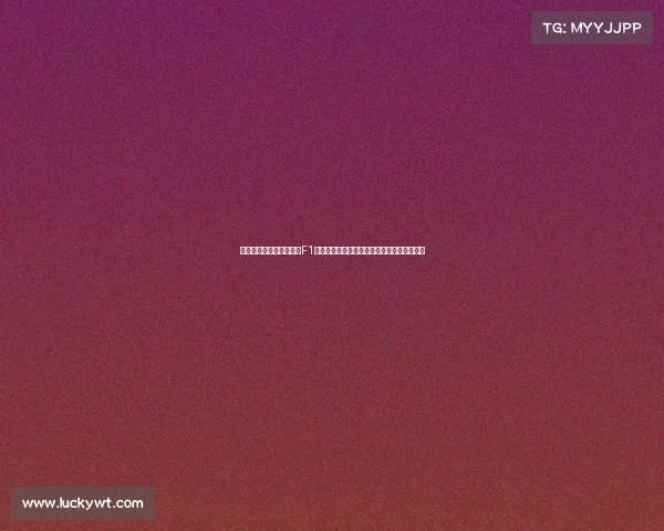 迈凯伦赛事、迈凯伦车队F1赛事辉煌征程速度激情荣耀绽放技术领先时代